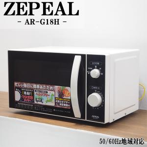 【美品】SKジャパンの単機能電子レンジ「SKJ-GZ17D」2016年製 S.Kjapan（家電） 爆買 中古 電子レンジ SKジャパン ターン