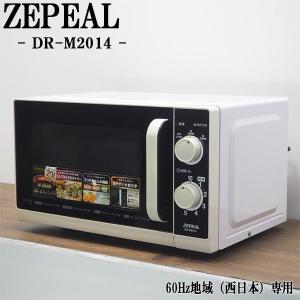 【高年式】 2020年式 650w Haier オーブンレンジ JM-V16D 高年式】 2020年式 650w Haier オーブンレンジ JM-V16D