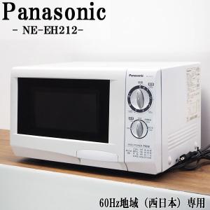 Panasonic（パナソニック） 中古/DB-NEE22A1W/電子レンジ/Panasonic/NE