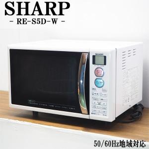 日立（HITACHI） 在庫一掃セール！ 中古 電子レンジ フラット庫内 全国
