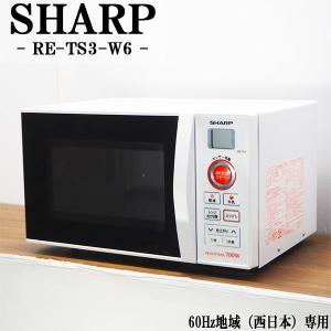 SHARP（シャープ） 在庫一掃セール！ 中古 電子レンジ ターンテーブル