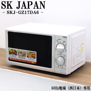 ナショナル 中古 電子レンジ ターンテーブル 750W 単機能 西日本対応