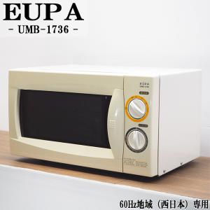 ナショナル 中古 電子レンジ ターンテーブル 750W 単機能 西日本対応