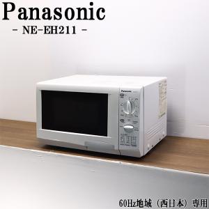 TOSHIBA（東芝） 中古/DA-ERJZ4000T/オーブンレンジ/TOSHIBA/東芝/ER