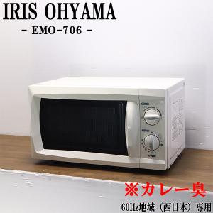 National NE-EH21A-W6 電子レンジ ホワイト Panasonic ナショナル エレック NE-EH21A-W6（ホワイト60Hz専用