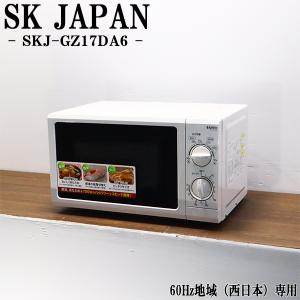 Panasonic（パナソニック） 中古 電子レンジ ターンテーブル 750W 単