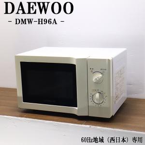 HerbRelax オーブンレンジ ヤマダ電機 2018年製 YMW-W16D1 ホワイト