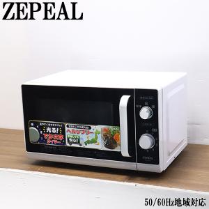 Haier（ハイアール） 新生活応援 中古 オーブンレンジ エコ煮込み 全国