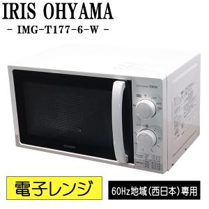 山善（YAMAZEN） 中古/DB-MWD196W6/電子レンジ/YAMAZEN/山善/MW-D196-W