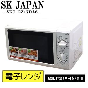 日立（HITACHI） 爆買 新生活応援 中古 オーブンレンジ フラット庫内
