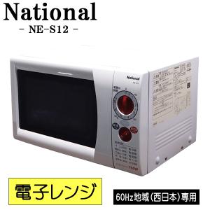 ZEPEAL（ゼピール） 爆買 新生活応援 中古 電子レンジ ターンテーブル