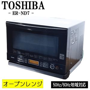 未使用長期保管品 東芝 過熱水蒸気オーブンレンジ ER-VD3000 2021年 ER-VD3000