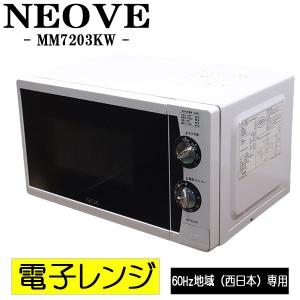 山善（YAMAZEN） オーブンレンジ ヤマゼン 2016年製 16L MOR-Y165