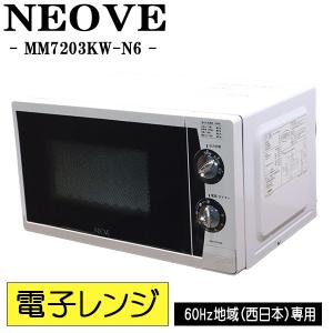 中古☆HITACHI オーブンレンジ MRO-NF6 Amazon | 日立 簡易スチームオーブンレンジ 22L パールホワイト MRO