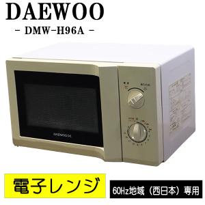 ヤマダ　電子レンジ　YWM-W16D1　中古品  ターンテーブル　2017年 ◇ヤマダ◇オーブンレンジ YMW-W16D1 2017年製 16L 600W ターン