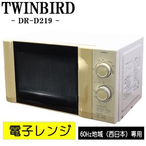 電子レンジ美品成約済み ユアサプライムス 爆買 新生活応援 中古 電子レンジ ターンテーブル
