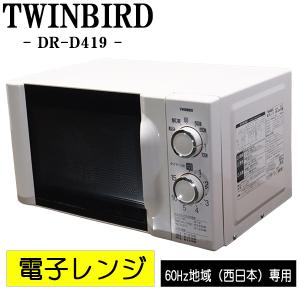 【値下げしました！】IMG-T177-6-W 22年製 アイリスオーヤマ 電子レンジ 17L ターンテーブル 単機能 700W 出力6段階 ホワイト No2660 IRIS OHYAMA（アイリスオーヤマ） 送料無料 ◇ 電子レンジ 700W 50Hz