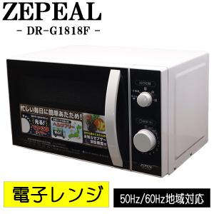 Panasonic（パナソニック） 爆買 新生活応援 中古 オーブンレンジ 