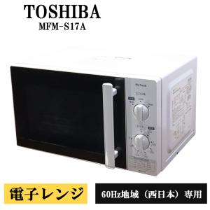 Haier（ハイアール） 爆買 新生活応援 中古 オーブンレンジ エコ煮込み