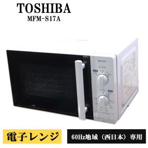 ニトリ（NITORI） 爆買 新生活応援 中古 電子レンジ ターンテーブル