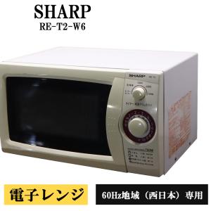 Panasonic（パナソニック） 爆買 新生活応援 中古 オーブンレンジ