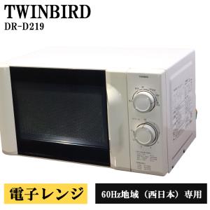 Haier（ハイアール） 爆買 新生活応援 中古 オーブンレンジ エコ煮込み