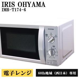 Panasonic（パナソニック） 爆買 新生活応援 中古 オーブンレンジ