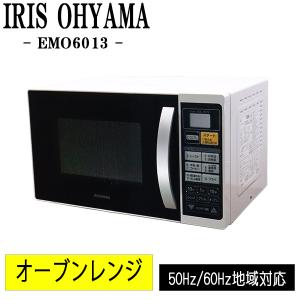 Panasonic（パナソニック） 爆買 新生活応援 中古 オーブンレンジ