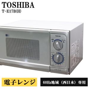 Panasonic（パナソニック） 爆買 新生活応援 中古 オーブンレンジ