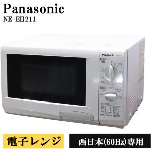 ナショナル 爆買 新生活応援 中古 電子レンジ ターンテーブル 750W 単