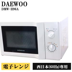 ZEPEAL（ゼピール） 爆買 新生活応援 中古 電子レンジ ターンテーブル