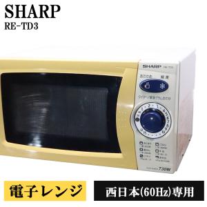 Panasonic（パナソニック） 爆買 新生活応援 中古 オーブンレンジ