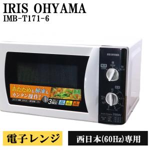 Panasonic（パナソニック） 爆買 新生活応援 中古 オーブンレンジ