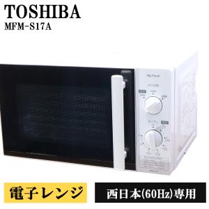 ZEPEAL（ゼピール） 爆買 新生活応援 中古 電子レンジ ターンテーブル
