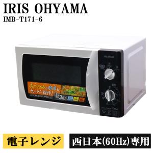 Panasonic（パナソニック） 爆買 新生活応援 中古 オーブンレンジ