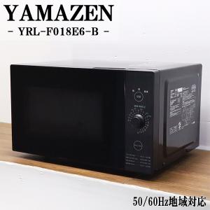 日立 爆買 中古 電子レンジ フラット庫内 単機能 全国対応 送料