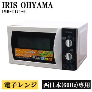 【未使用】日立 オーブンレンジ MRO-JF6 22L 2011年製 付属品完備 日立（HITACHI） 爆買 新生活応援 中古 オーブンレンジ フラット庫内