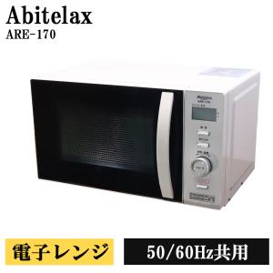 Panasonic（パナソニック） 爆買 新生活応援 中古 オーブンレンジ