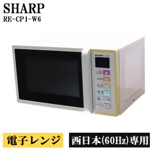 Panasonic（パナソニック） 爆買 新生活応援 中古 オーブンレンジ