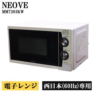 Panasonic（パナソニック） 爆買 新生活応援 中古 オーブンレンジ