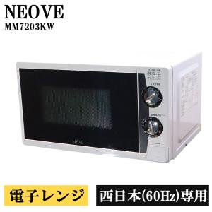 Panasonic（パナソニック） 爆買 新生活応援 中古 オーブンレンジ