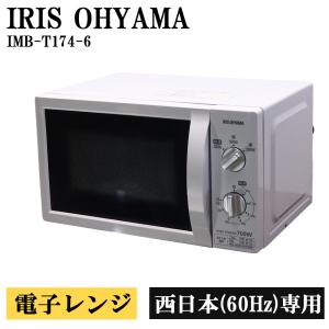 SHARP（シャープ） 爆買 新生活応援 中古 ウォーターオーブンレンジ
