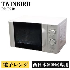 ナショナル 中古 電子レンジ ターンテーブル 750W 単機能 西日本対応