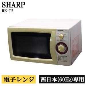 Panasonic（パナソニック） 爆買 新生活応援 中古 オーブンレンジ