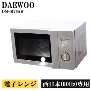 SHARP（シャープ） 爆買 新生活応援 中古 ウォーターオーブンレンジ