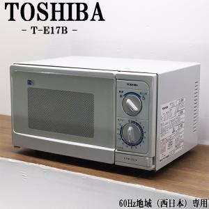 TOSHIBA 東芝 オーブンレンジ 電子レンジ 石窯ドーム ER-K3 TOSHIBA 東芝 オーブンレンジ 電子レンジ 石窯ドーム ER-K3