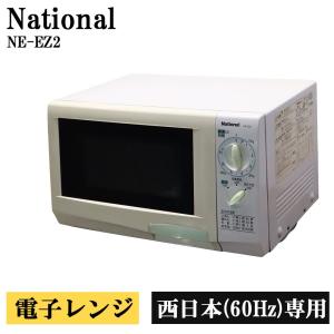 Panasonic（パナソニック） 爆買 新生活応援 中古 オーブンレンジ