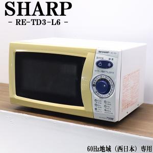siroca 【代引不可】シロカ 電子レンジ おりょうりレンジ SX-23D152