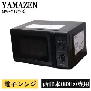 日立（HITACHI） 爆買 新生活応援 中古 オーブンレンジ フラット庫内