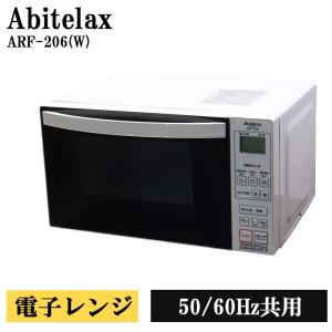ニトリ（NITORI） 爆買 新生活応援 中古 電子レンジ ターンテーブル